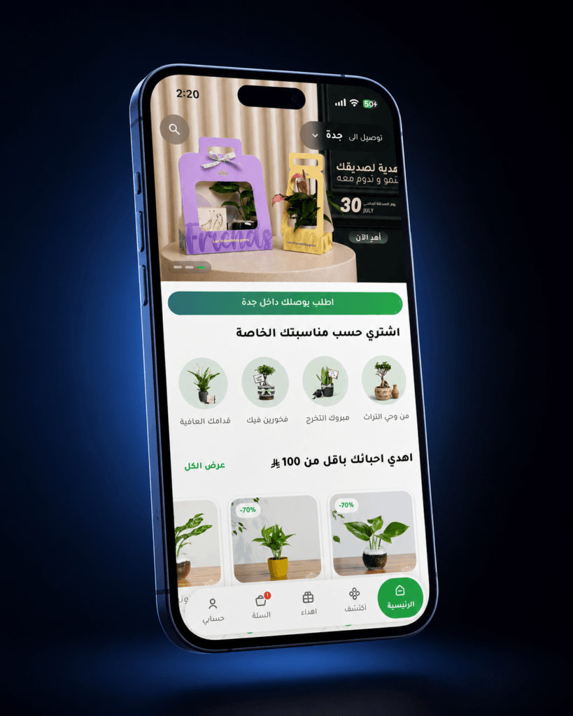 CalmTech - Nabataty App