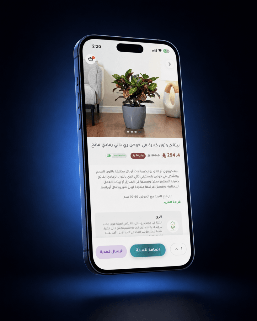 CalmTech - Nabataty App